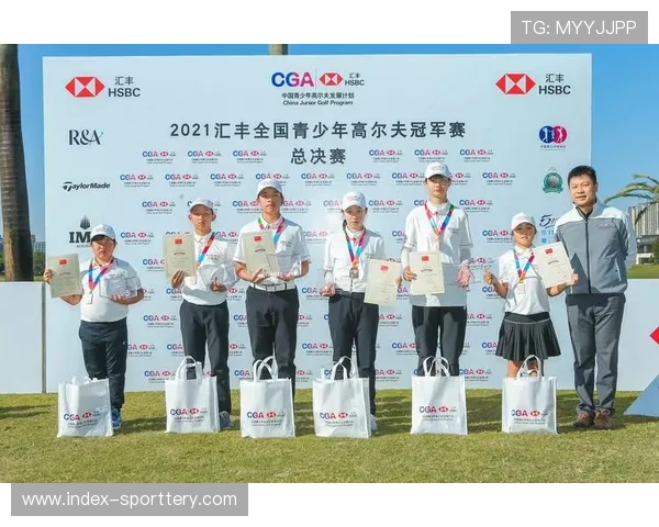 中国业余高尔夫球队际公开赛总决赛落幕,推动业余高尔夫规范化、体系化发展 中国业余高尔夫球队际公开赛总决赛落幕,推动业余高尔夫规范化、体系化发展